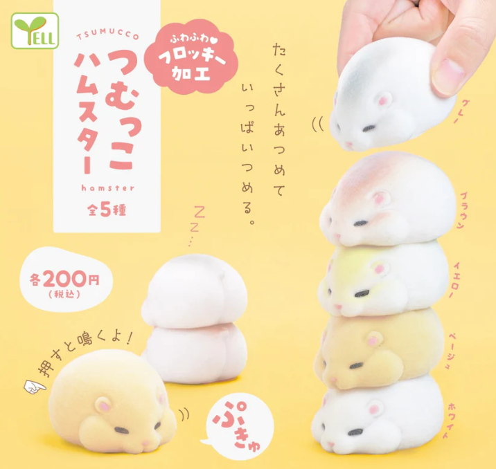Hamster gashapon discount
