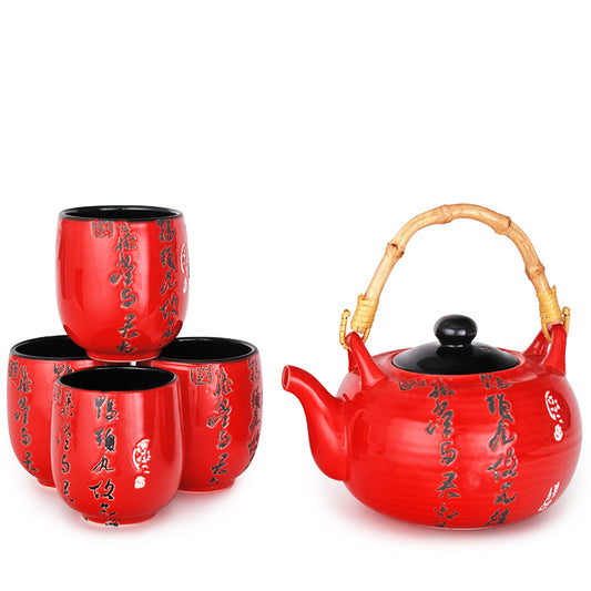 Red Calligraphy Tea Set