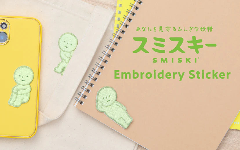 Smiski Embroidery Sticker or Iron On Volume I - Hugging Knees (Sold Individually)