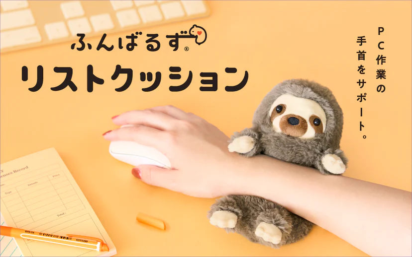 Wrist Cushion - Posture Pal Animal Character