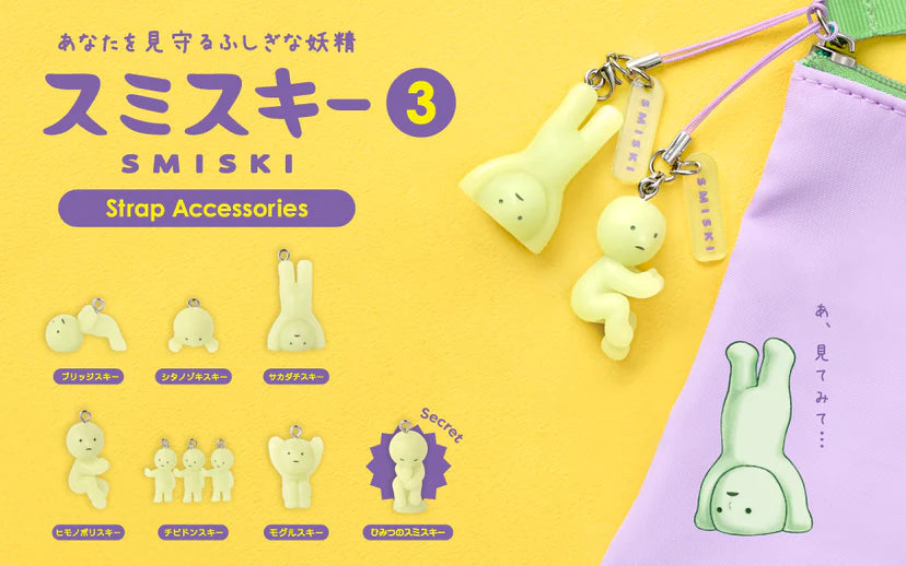 Smiski Gashapon Capsule Mini Key Chain Series 3