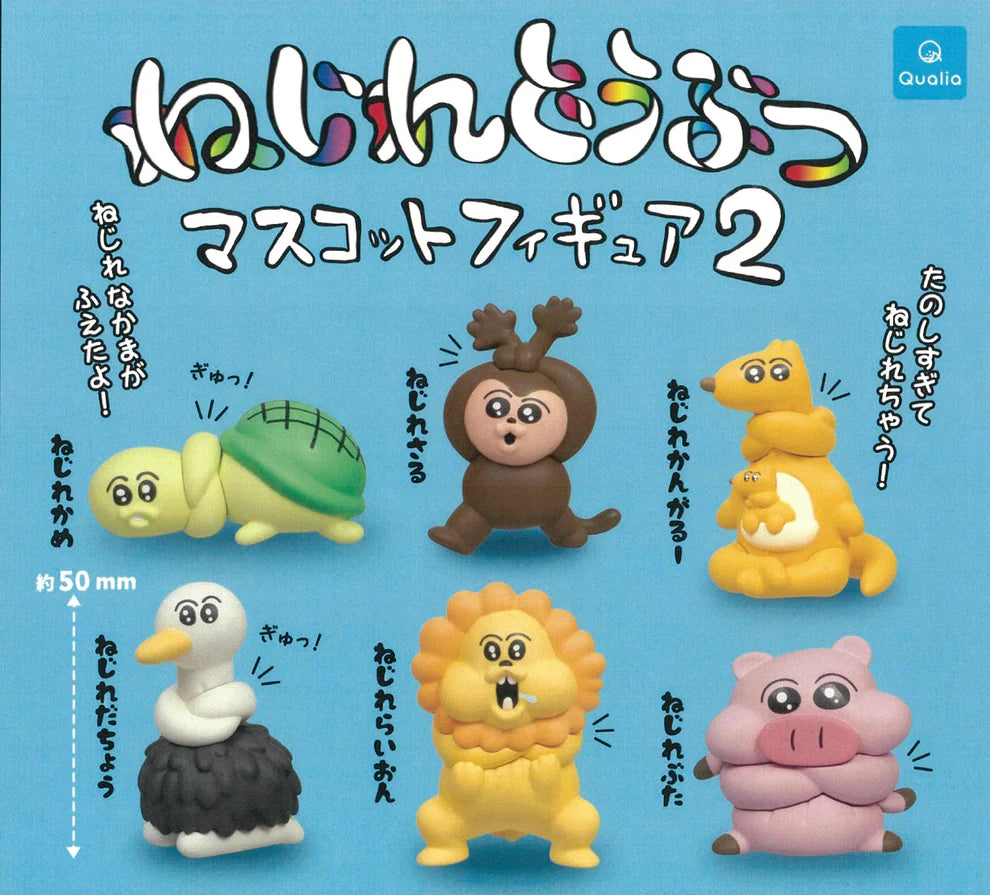 Gashapon Capsule Preschool & Up Twisted Animals (Sold As An Individual Capsule)