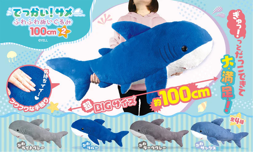 Japanese Plush Shark Jumbo