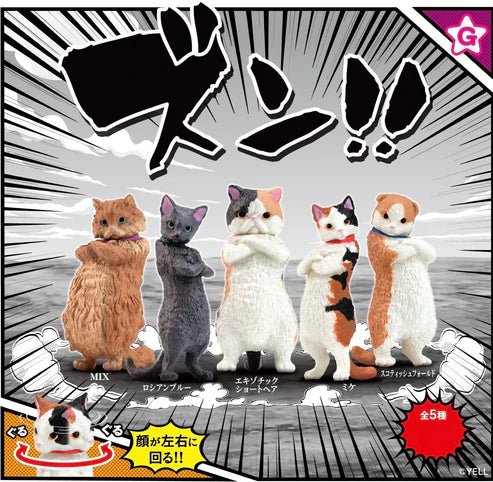 Gashapon Capsule Teen & Up Zun! Cat Figures (Sold As An Individual Capsule)