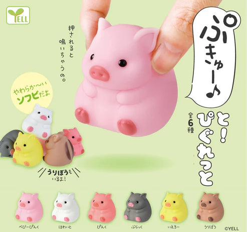 Gashapon Capsule Preschool & Up Pig Soft Squeeze (Sold As An Individual Capsule)