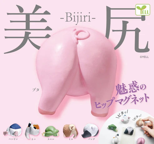 Gashapon Capsule For Teen & Up Bum Magnets (Sold As An Individual Capsule)