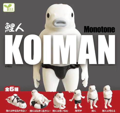 Gashapon Capsule Teen & Up Koiman Monotone (Sold As An Individual Capsule)
