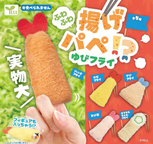 Gashapon Capsule For All Ages Tempura Finger Puppet (Sold As An Individual Capsule)