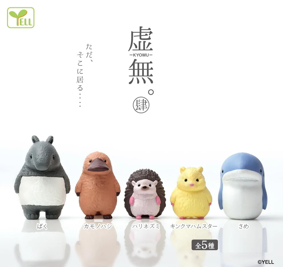 Gashapon Capsule All Ages Void Animal (Sold As An Individual Capsule)
