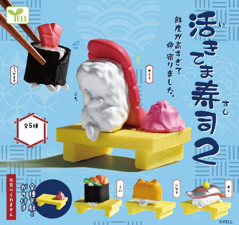 Gashapon Capsule Teen & Up Lounging Sushi Buddies Volume Two (Sold As An Individual Capsule)