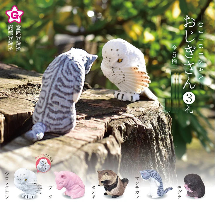 Gashapon Capsule Teen & Up Bowing Animals (Sold As An Individual Capsule)