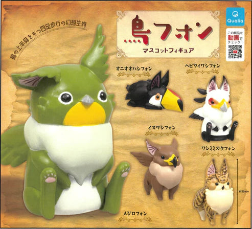 Gashapon Capsule For All Ages Bird Animals (Sold As An Individual Capsule)