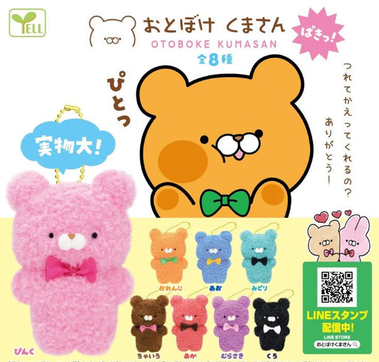 Gashapon Capsule Preschool & Up Bear Otoboke Kumasan Plush (Sold As An Individual Capsule)