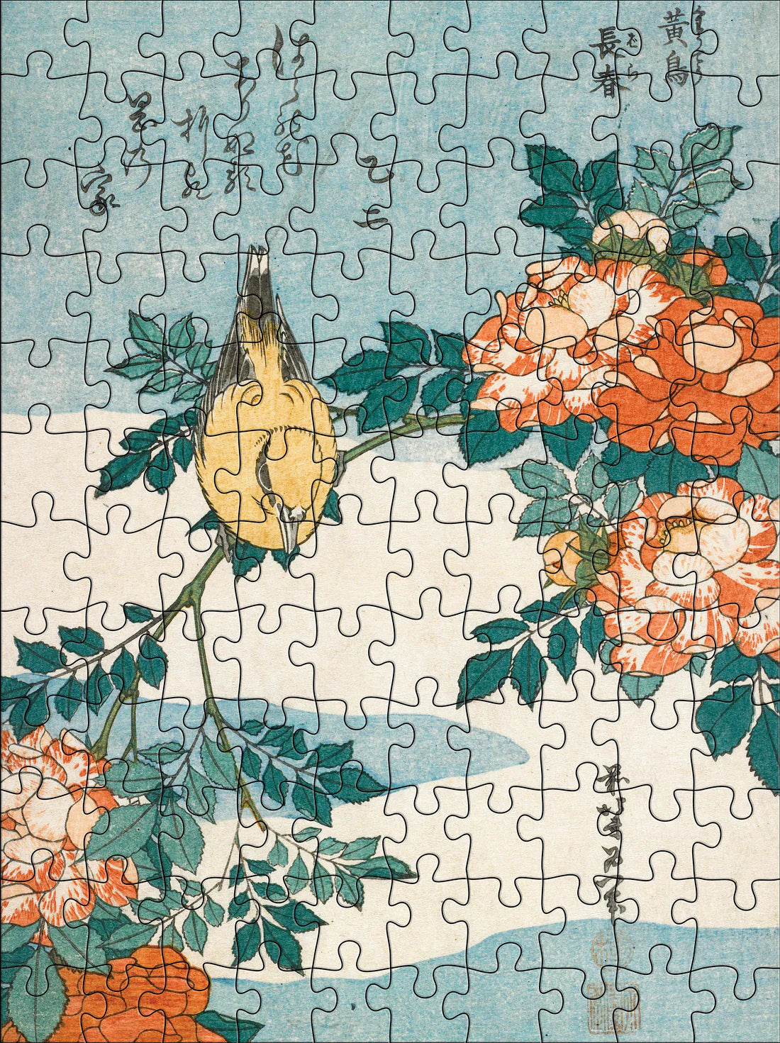 Jigsaw Puzzle Mini - 120 Piece - 4 Image Set - Katsushika Hokusai