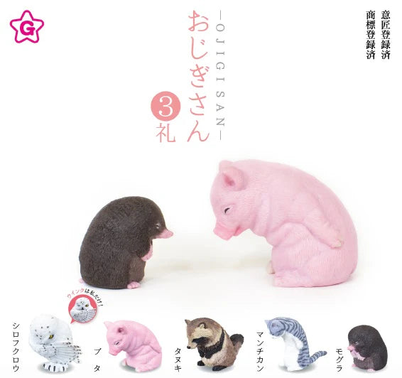 Gashapon Capsule Teen & Up Bowing Animals (Sold As An Individual Capsule)