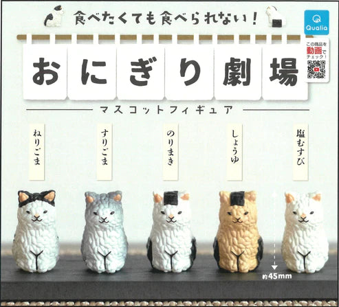 Gashapon Capsule For All Ages Rice Cat (Sold As An Individual Capsule)