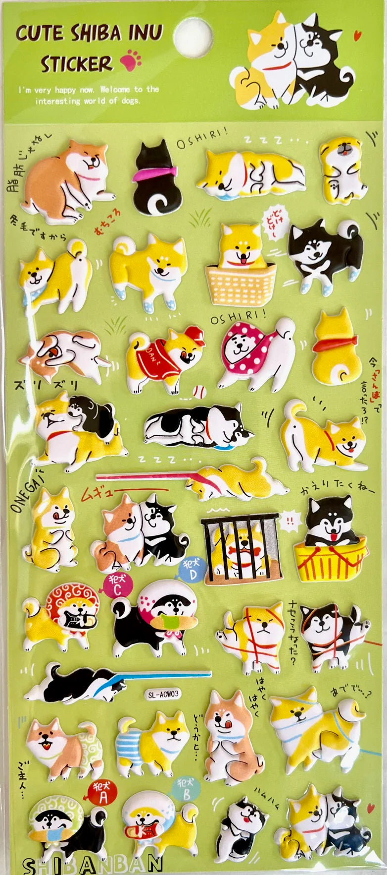 Stickers Puffy Shiba Inu