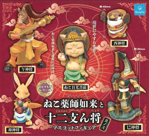 Gashapon Capsule Teen & Up Animal Warriors (Sold As An Individual Capsule)