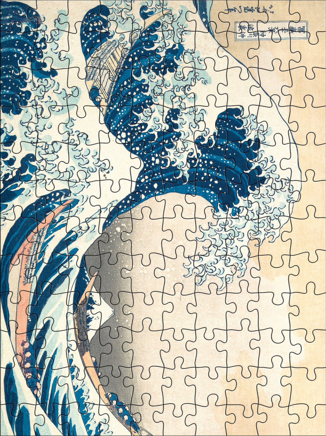 Jigsaw Puzzle Mini - 120 Piece - 4 Image Set - Katsushika Hokusai