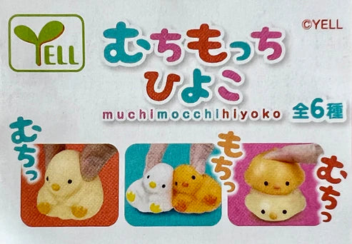 Gashapon Capsule Preschool & Up Chick Soft Squeeze (Sold As An Individual Capsule)