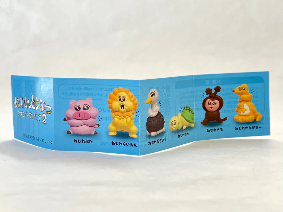Gashapon Capsule Preschool & Up Twisted Animals (Sold As An Individual Capsule)
