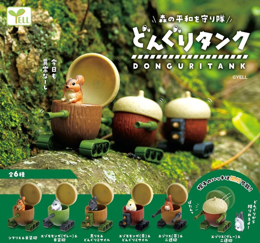 Gashapon Capsule Teen & Up Acorn Tank (Sold As An Individual Capsule)
