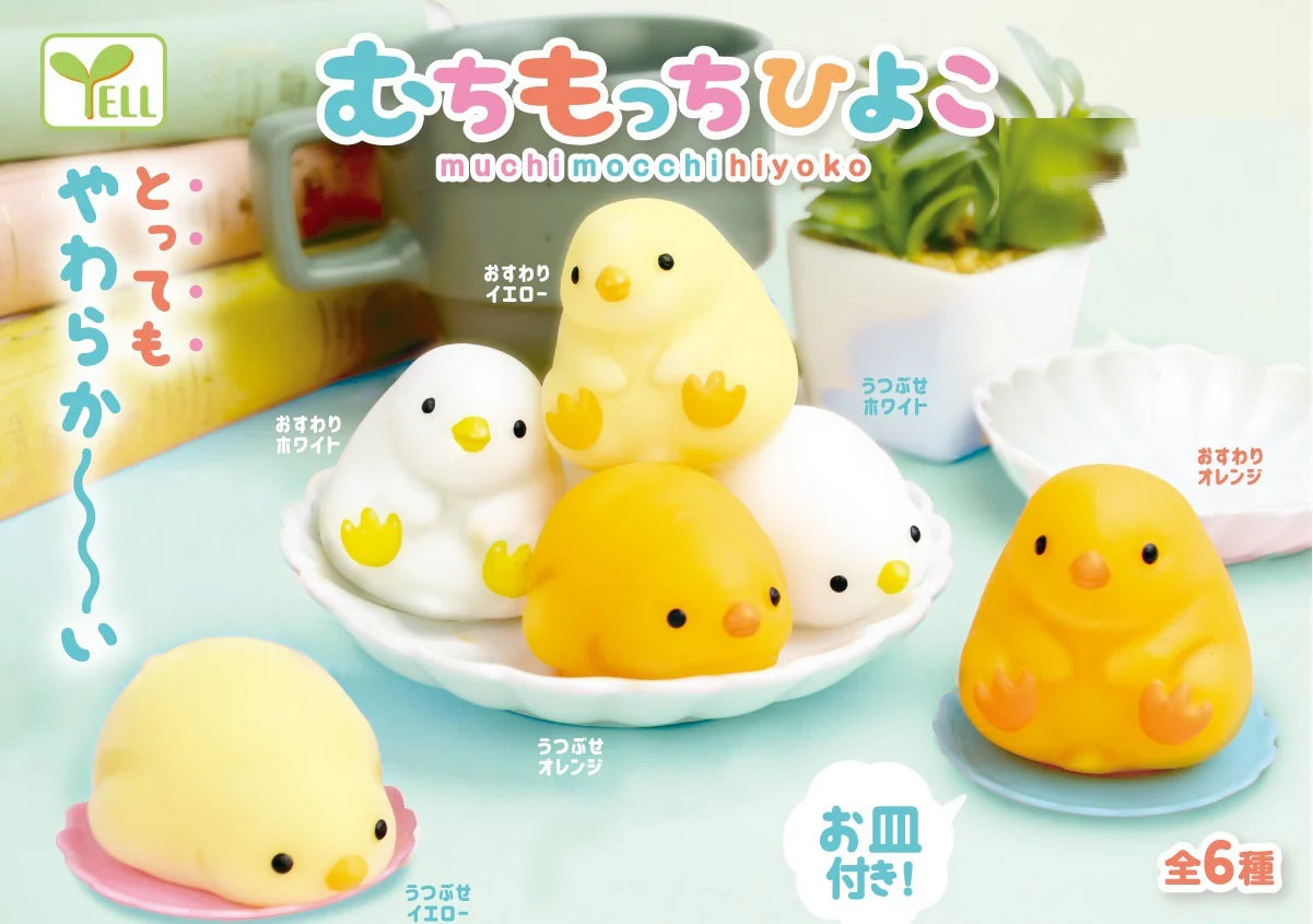 Gashapon Capsule Preschool & Up Chick Soft Squeeze (Sold As An Individual Capsule)