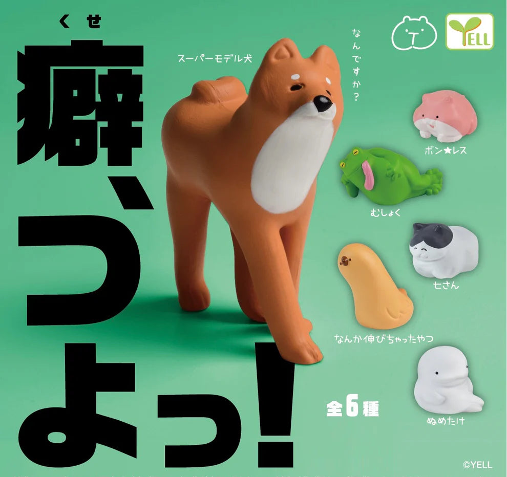Gashapon Capsule Teen & Up Habitual Animals (Sold As An Individual Capsule)
