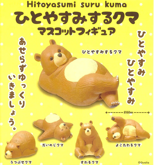 Gashapon Capsule All Ages Kuma Relax Bear (Sold As An Individual Capsule)