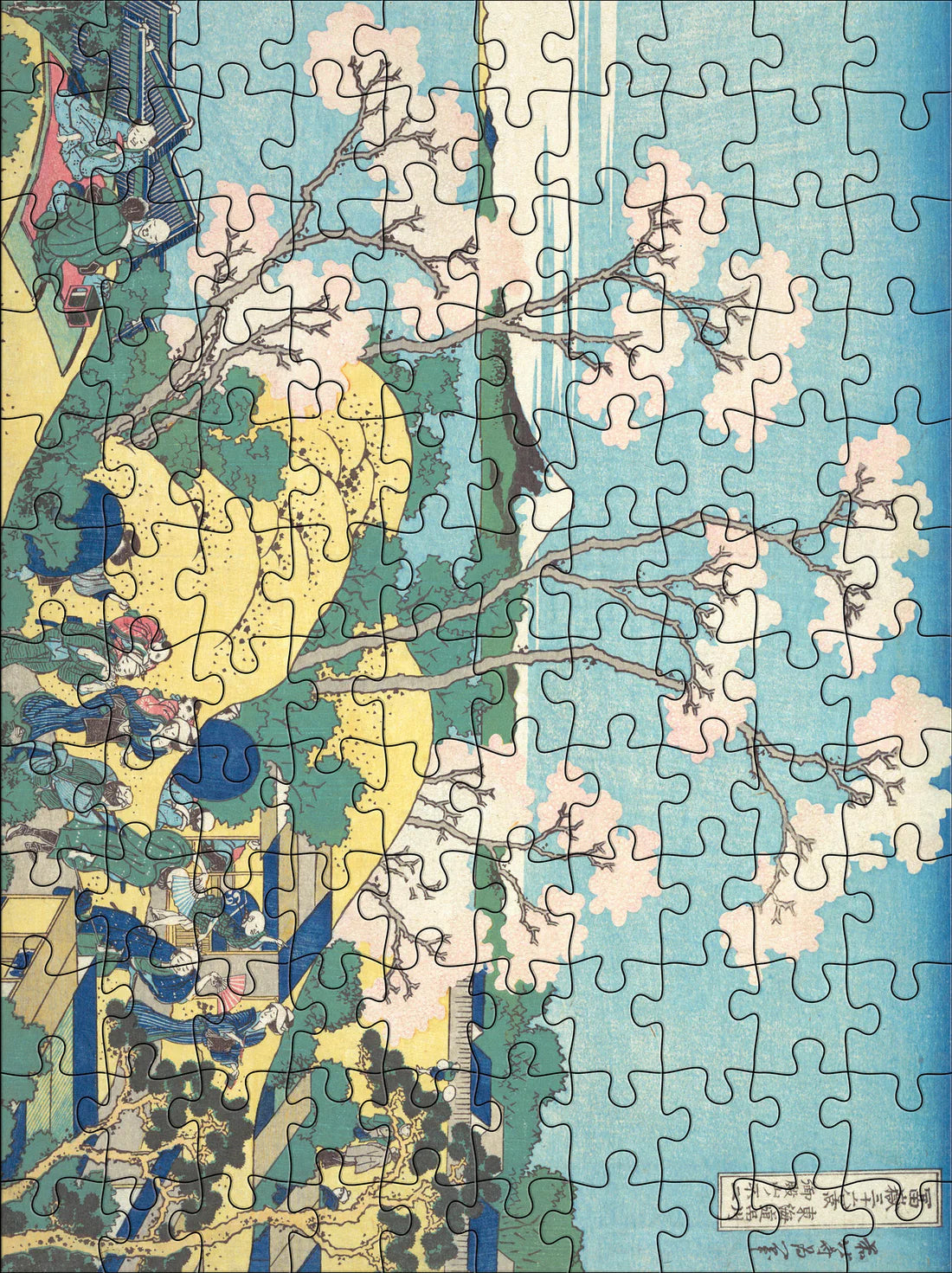 Jigsaw Puzzle Mini - 120 Piece - 4 Image Set - Katsushika Hokusai