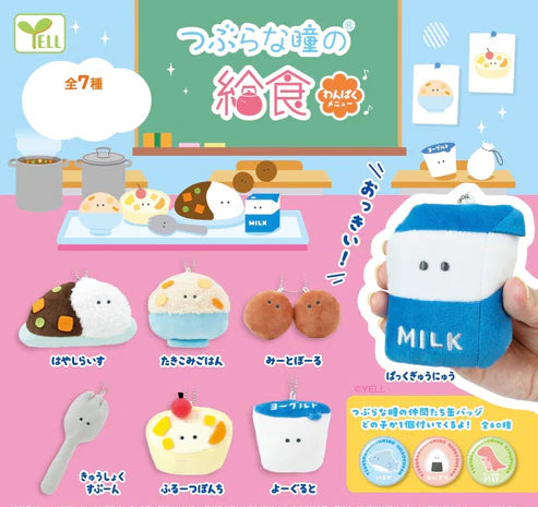 Gashapon Capsule Preschool & Up Lunch Wanapaku Plush (Sold As An Individual Capsule)