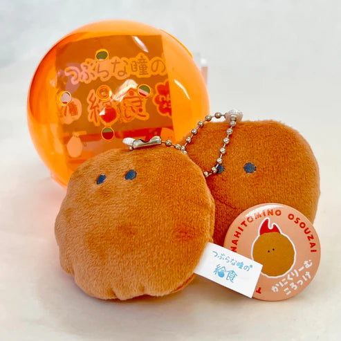 Gashapon Capsule Preschool & Up Lunch Wanapaku Plush (Sold As An Individual Capsule)