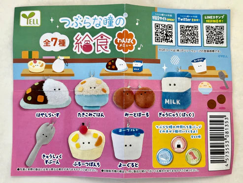 Gashapon Capsule Preschool & Up Lunch Wanapaku Plush (Sold As An Individual Capsule)