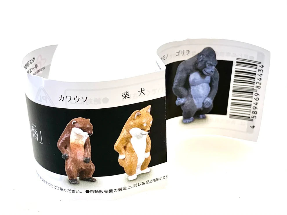 Gashapon Capsule Teen & Up Peeing Animal Figurine (Sold As An Individual Capsule)