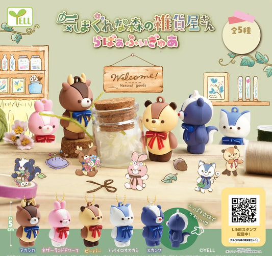 Gashapon Capsule Preschool & Up Ribbon Animals (Sold As An Individual Capsule)