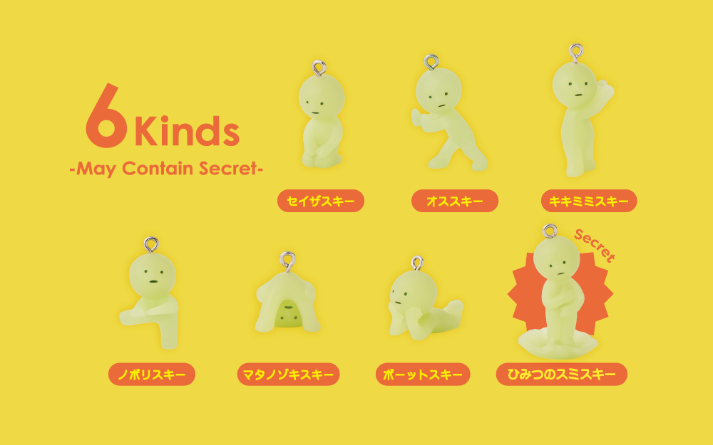 Smiski Gashapon Capsule Mini Key Chain Series 2