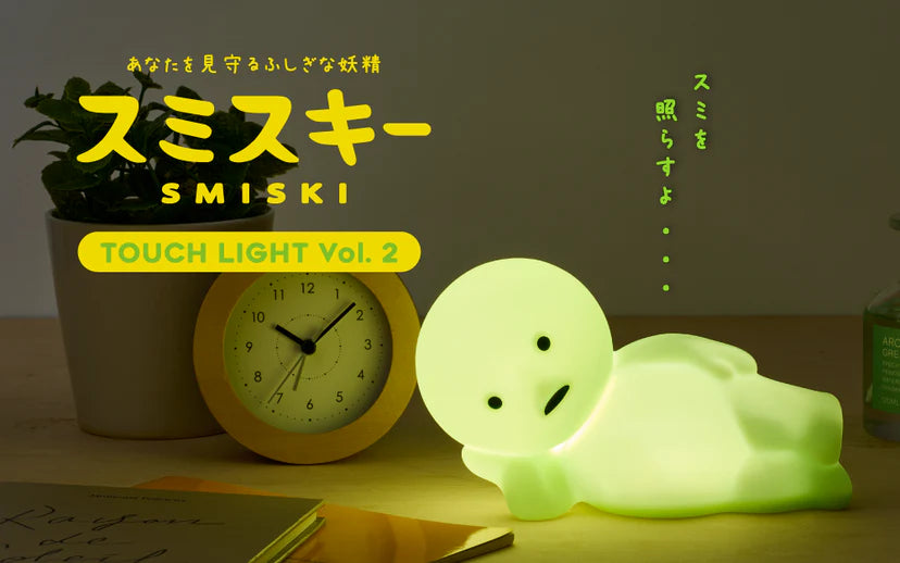 Smiski Touch Light - Lounging