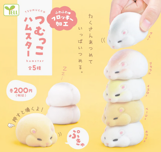 Gashapon Capsule Preschool & Up Tsumucco Hamster Vol. 1