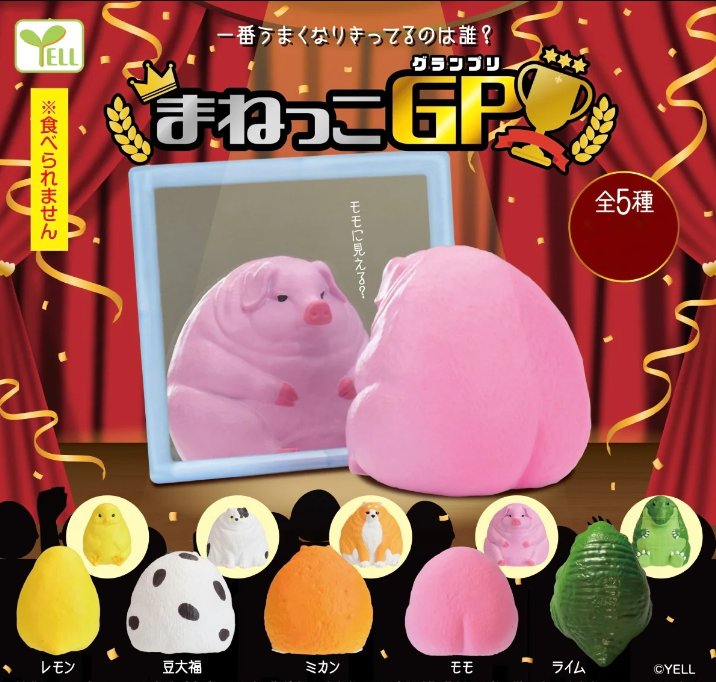 Gashapon Capsule Teen & Up Chunky Animals