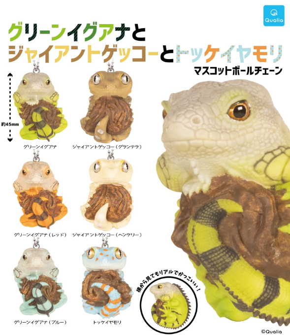 Gashapon Capsule For All Ages Iguana & Gecko Charm
