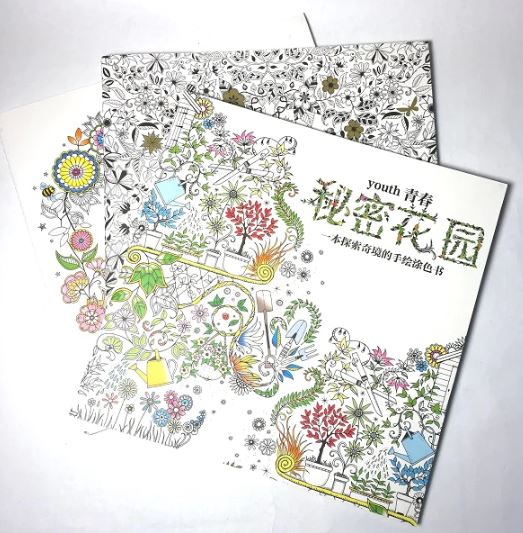 Coloring Book Secret Garden