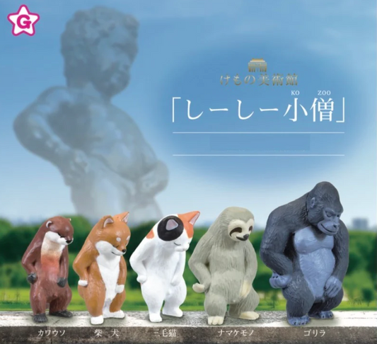 Gashapon Capsule Teen & Up Peeing Animal Figurine