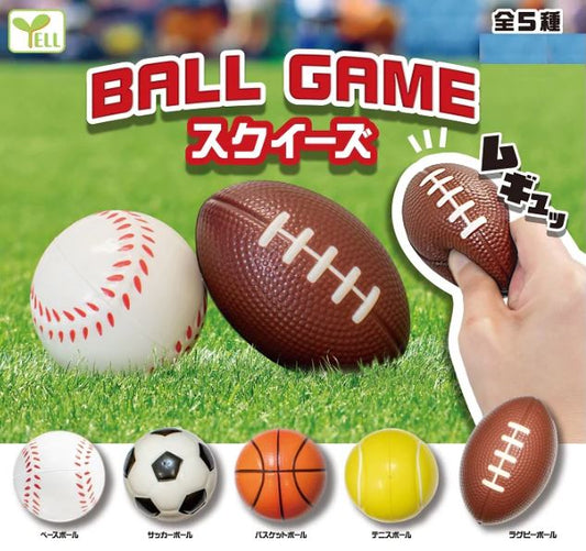 Gashapon Capsule Preschool & Up Ball Game