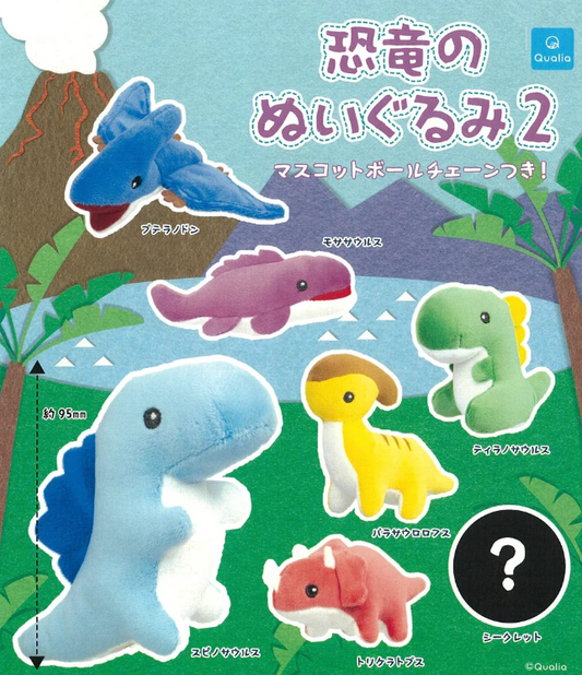 Gashapon Capsule Preschool & Up Dino Plush