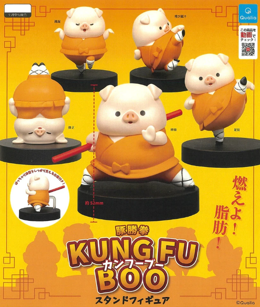 Gashapon Capsule For All Ages Kung Fu Boo Pig